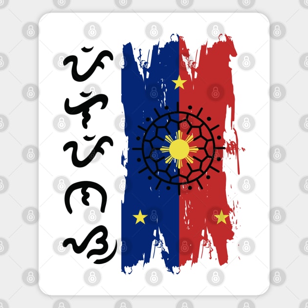 Baybayin word Pilipinas (Philippines) Magnet by Pirma Pinas 
